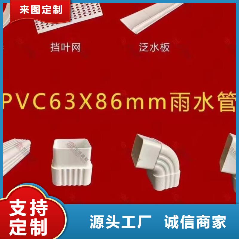 铝合金雨水管和PVC雨水管区别免费拿样