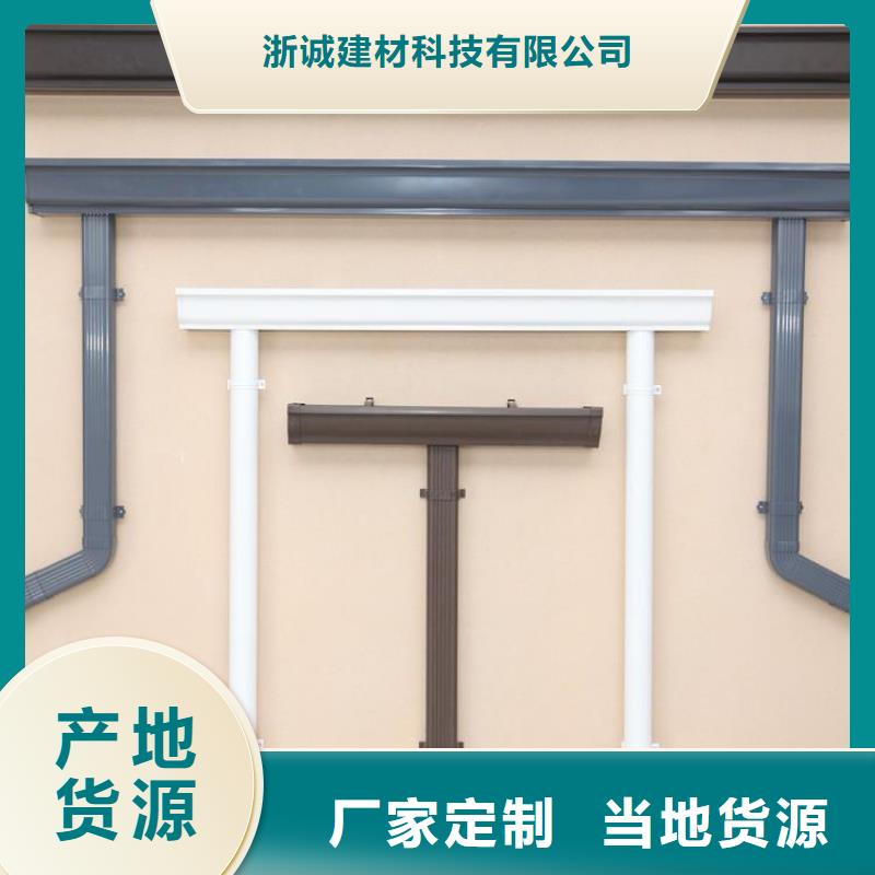 pvc天沟水槽厂家团队