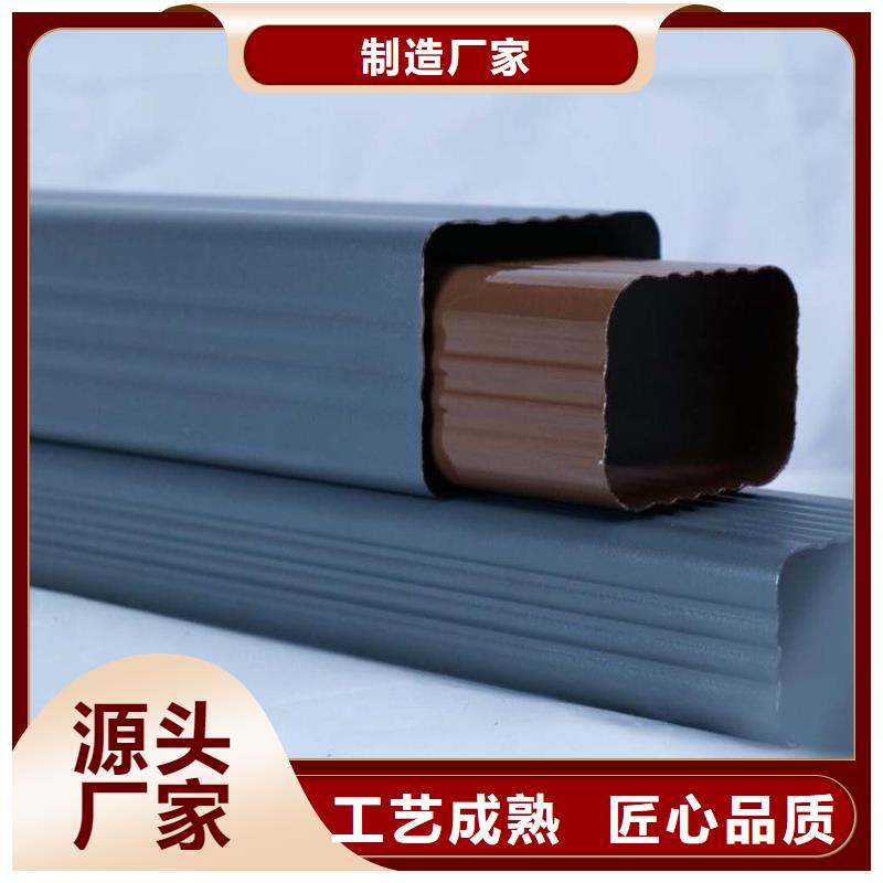 彩铝落水管订制
