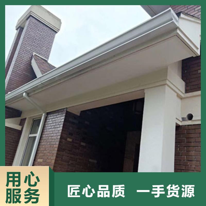 铝合金天沟雨水槽发货快