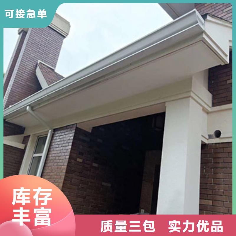 铝合金天沟304不锈钢排水天沟一站式采购