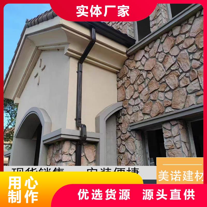 铝合金天沟-下水管用心做品质