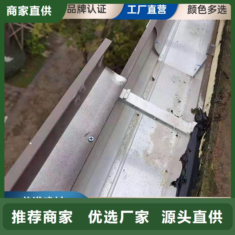 铝合金天沟雨水槽订制