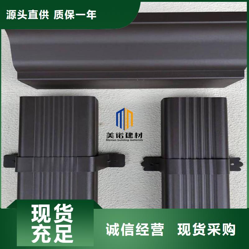 成品檐沟多少钱一米批发