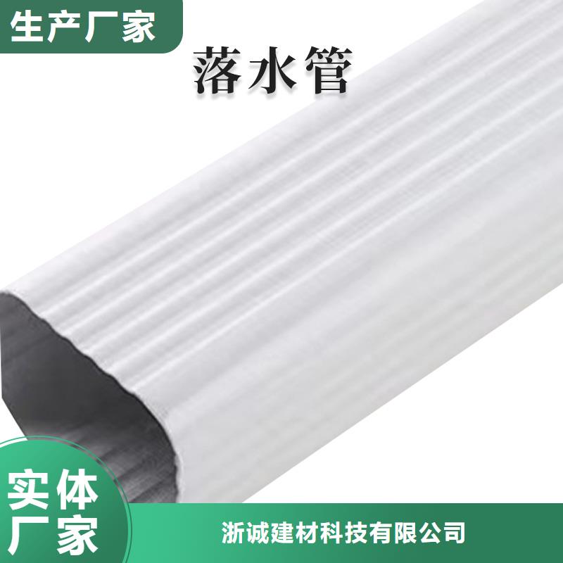 铝合金檐沟畅销全国
