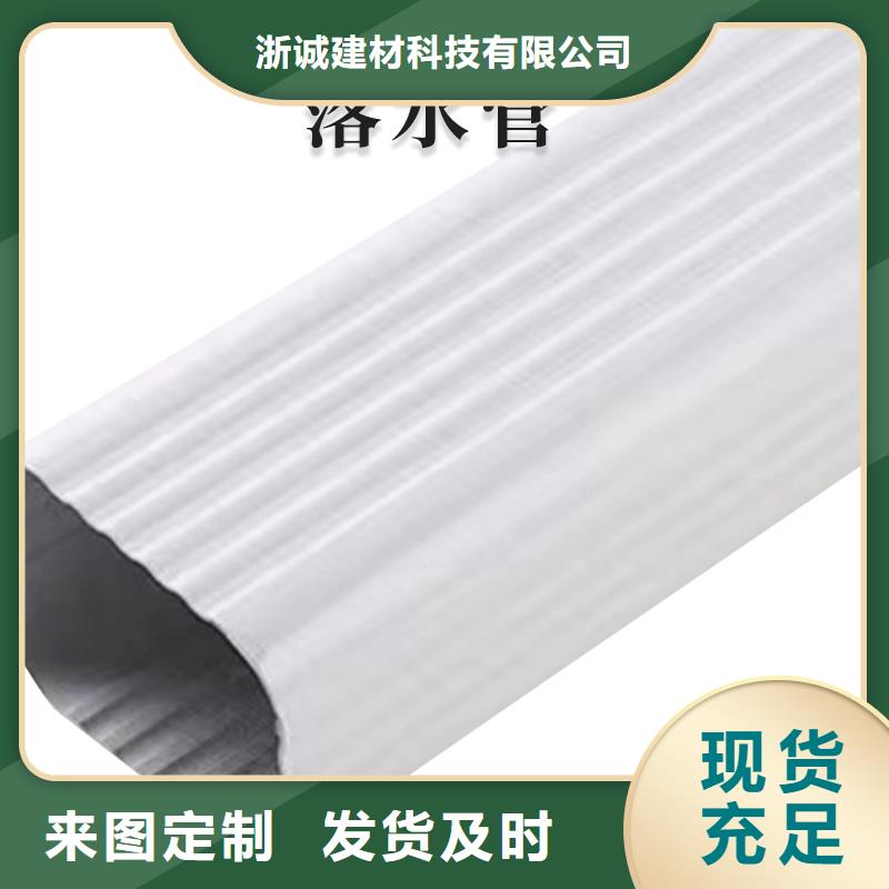 成品天沟【浙诚落水】源头厂家