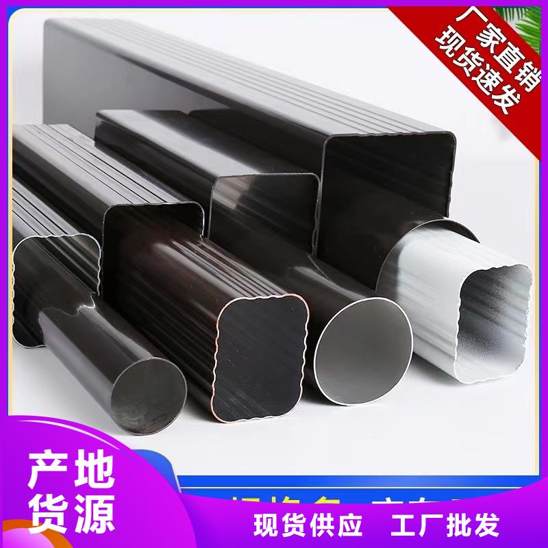 铝水槽图片安装