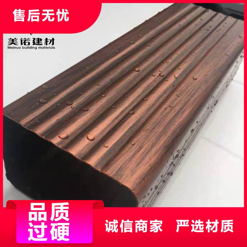 铝合金天沟铝合金雨水管实力厂商