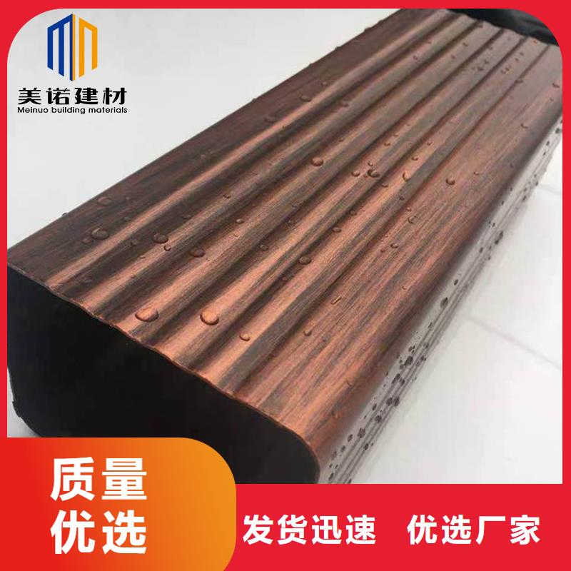 彩铝水槽特点施工