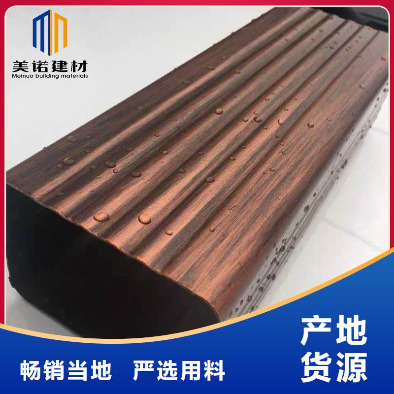 彩铝落水管价格可定制