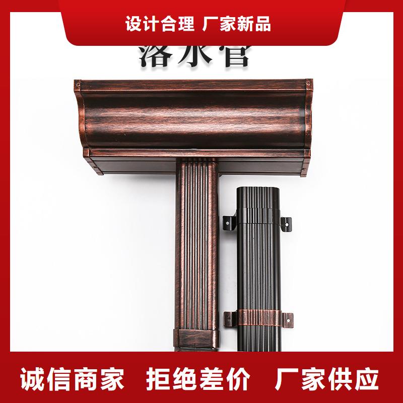 彩铝檐沟落水系统可定制