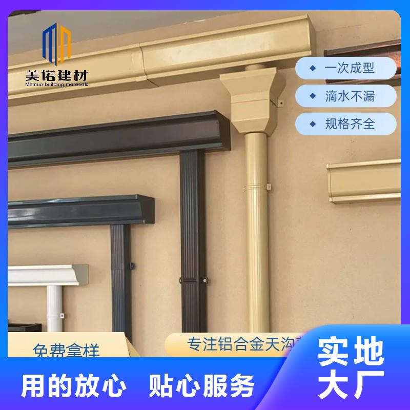 彩铝落水管可定制