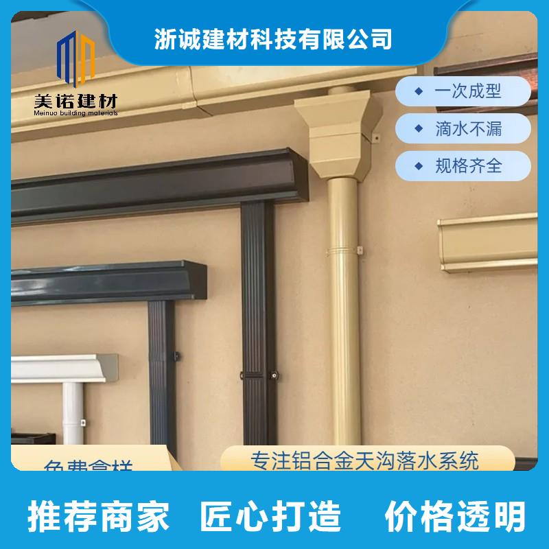 天沟落水槽施工