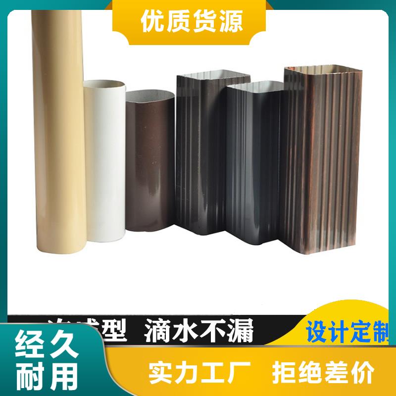 彩铝落水管价格可定制