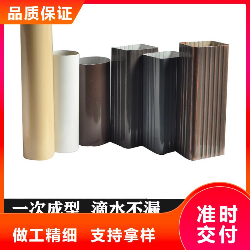 pvc天沟排水槽品质放心