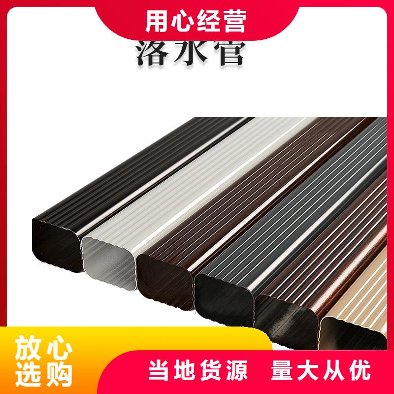天沟落水槽施工