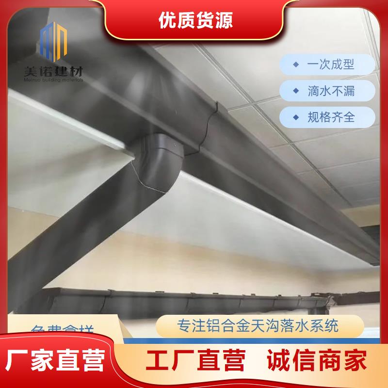 铝水槽图片安装