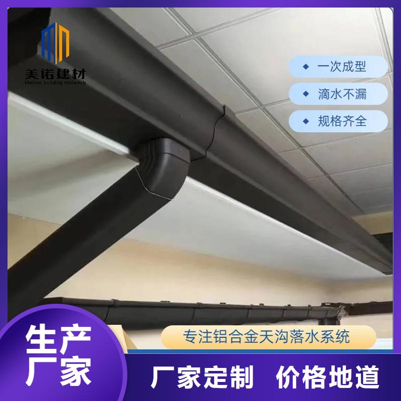铝合金天沟排水沟铝合金库存齐全厂家直供