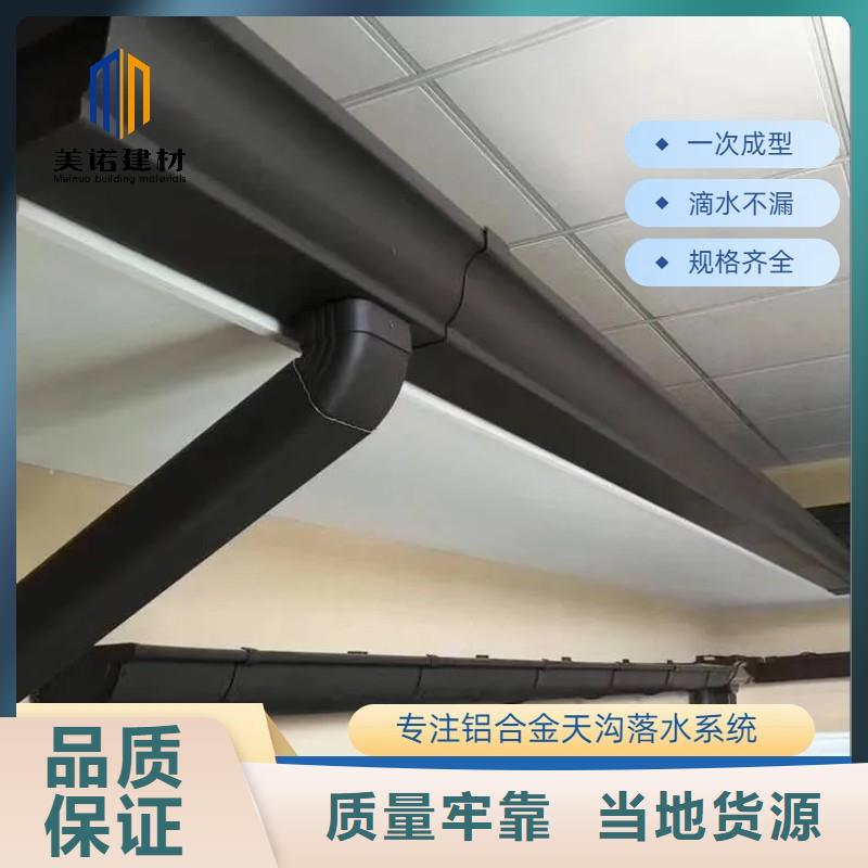 成品排水沟u型槽【浙诚落水】无中间商