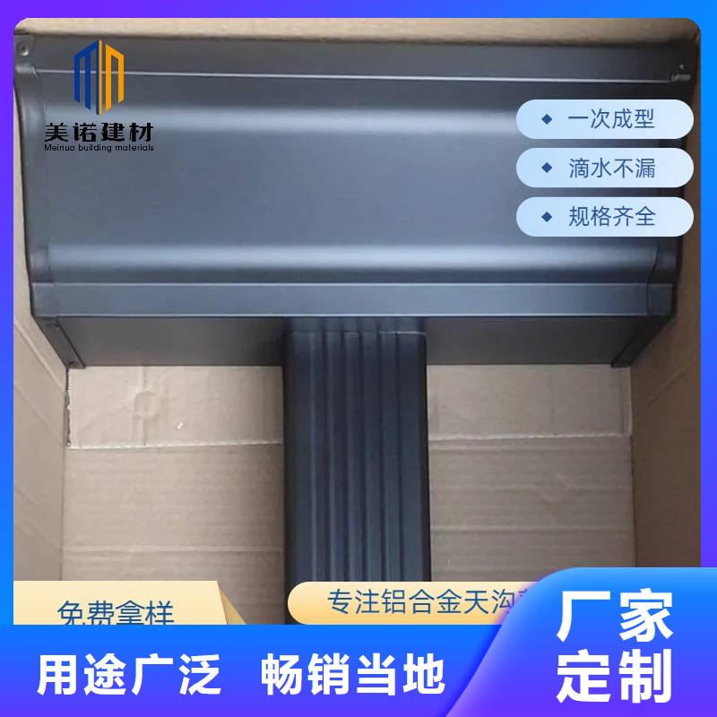 铝水槽尺寸批发