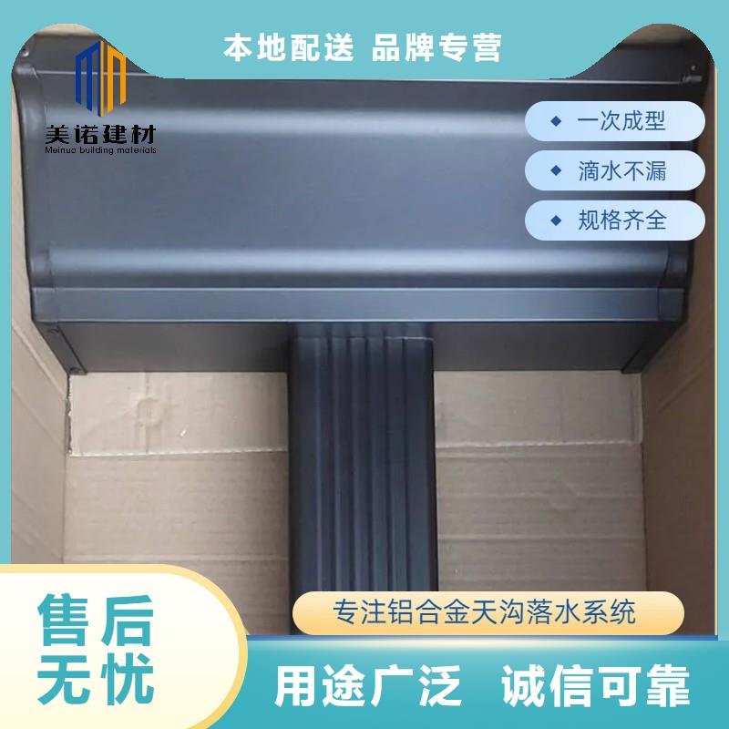 铝合金排水管批发价