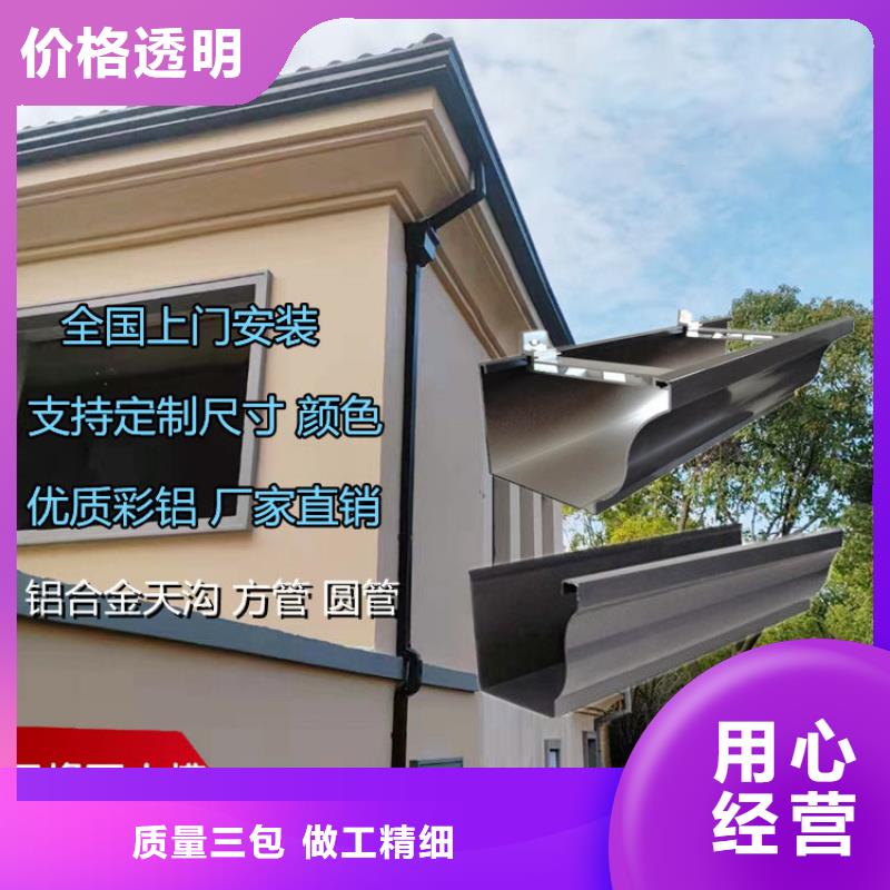 铝合金排水管批发价