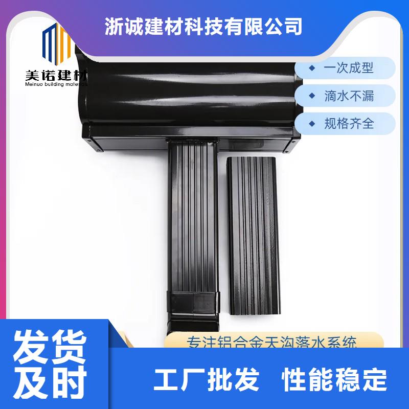 【浙诚】天沟水槽厂家购买