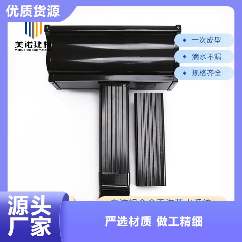 成品天沟【浙诚落水】源头厂家