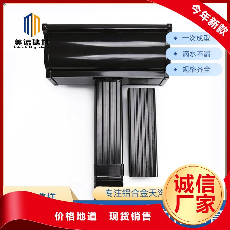 成品檐沟安装安装