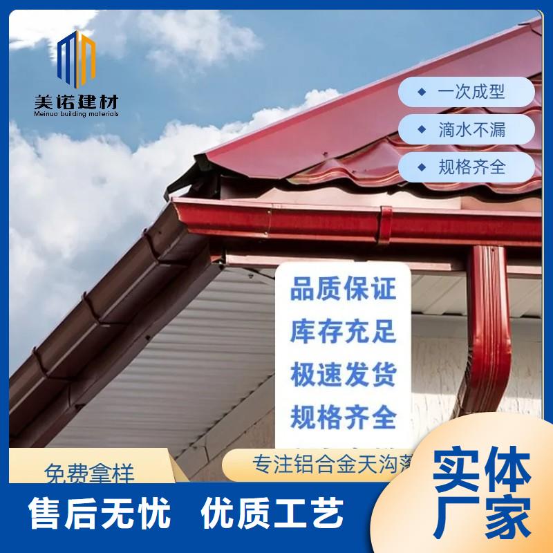 雨水槽天沟【浙诚】全国配送