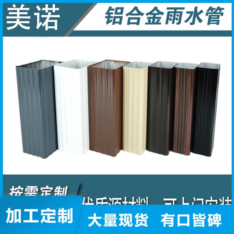 pvc天沟排水槽品质放心