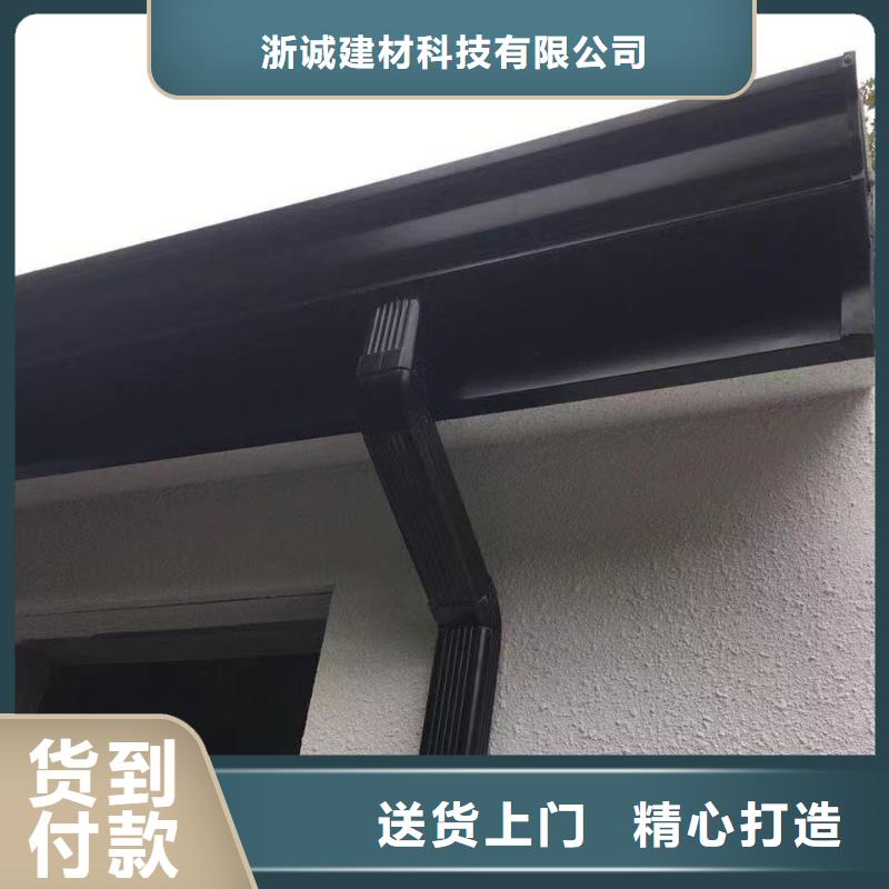 成品檐沟