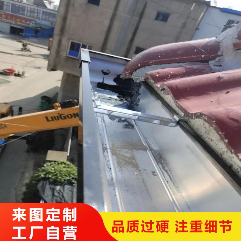 铝合金天沟屋檐彩铝排水槽种类多质量好