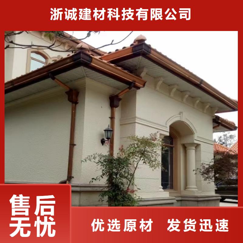 【铝合金天沟】-201不锈钢排水天沟实力厂商