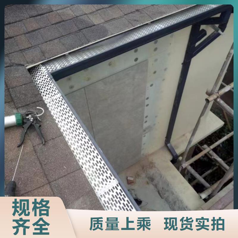 铝合金天沟铝合金雨水管实力厂商