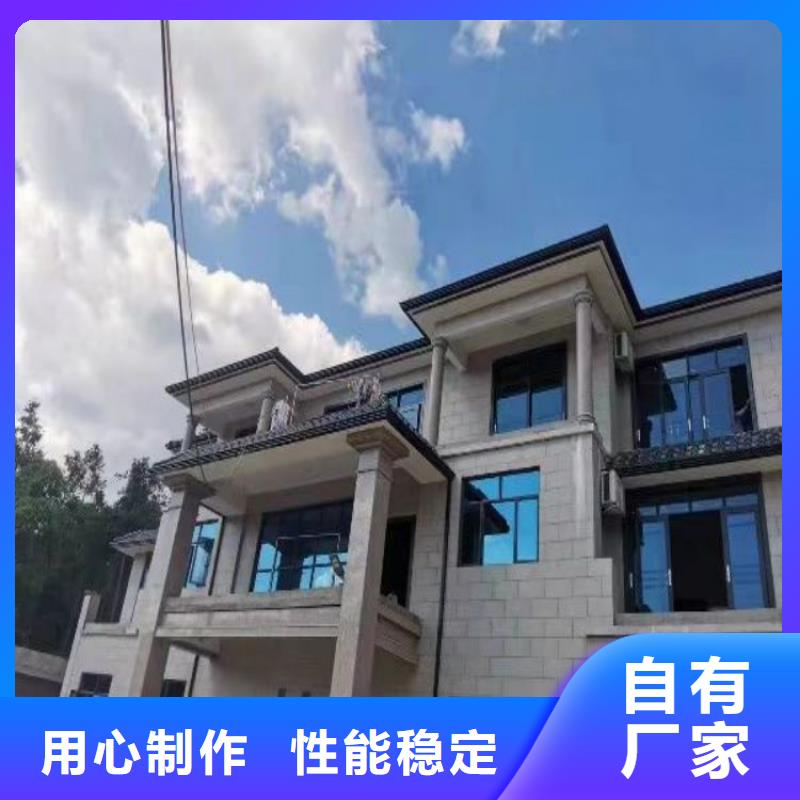 铝合金天沟屋檐彩铝排水槽种类多质量好