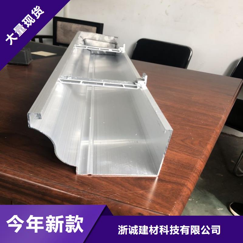 天沟落水槽施工