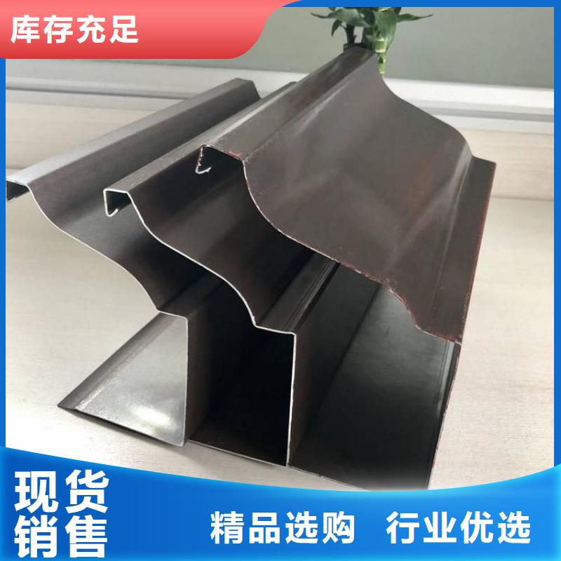 天沟落水槽施工
