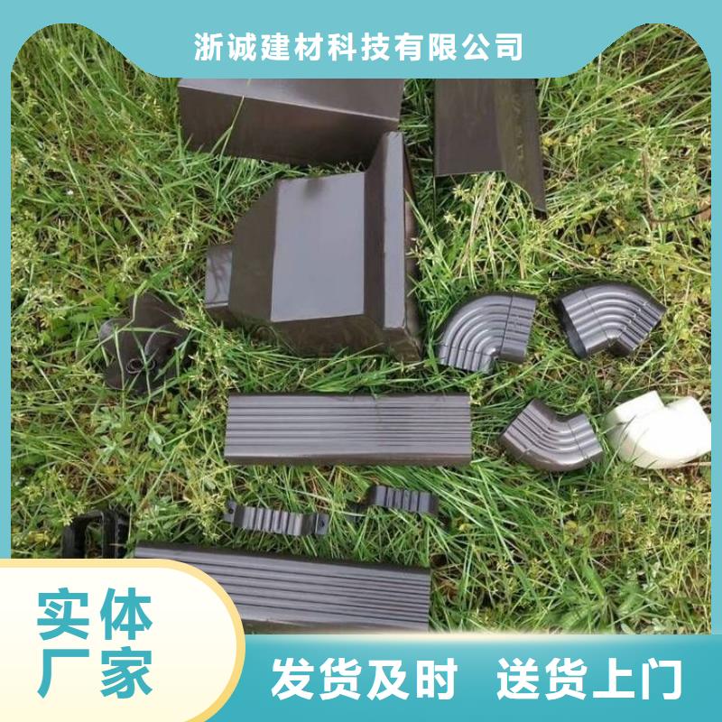 铝合金天沟雨水槽订制
