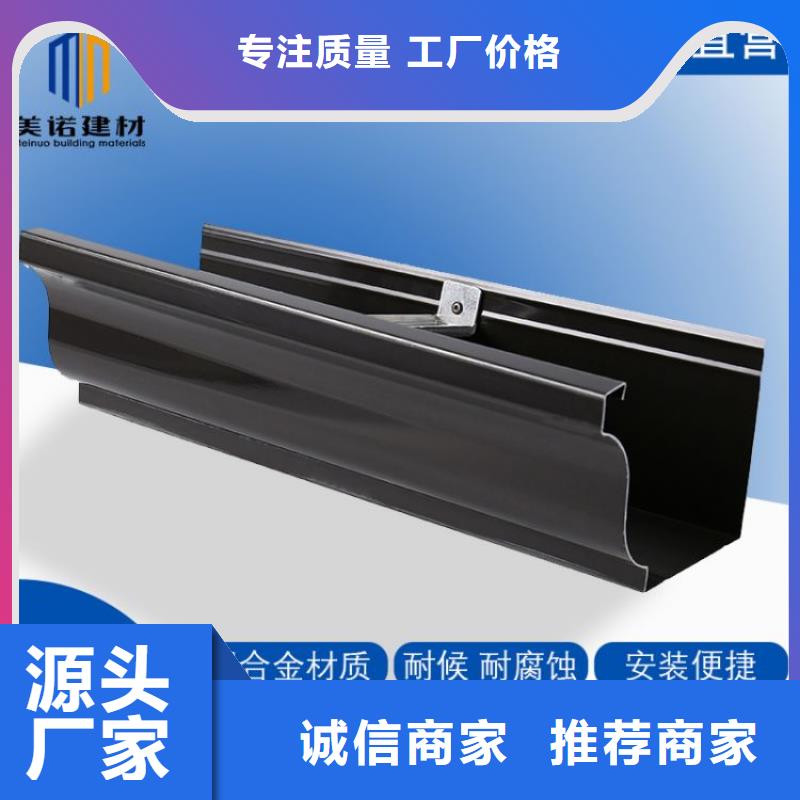 铝合金天沟天沟塑料厂家