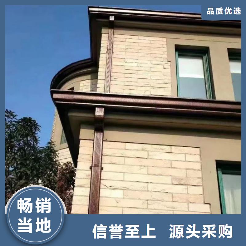 落水管【浙诚】品质保障