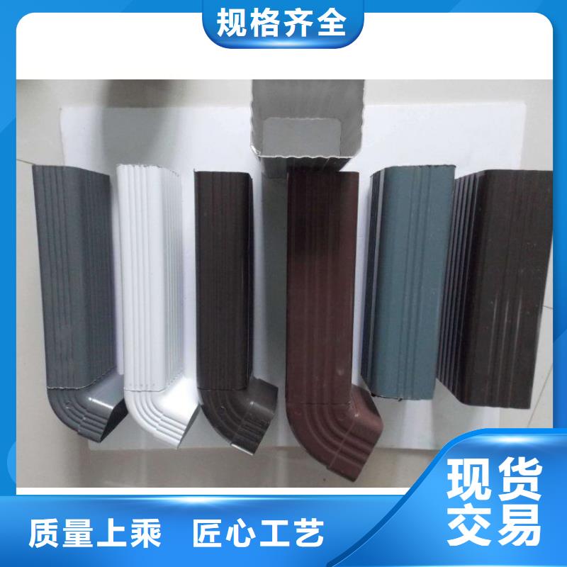 【浙诚】天沟水槽厂家购买