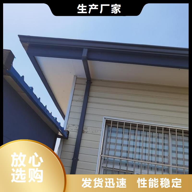 成品檐沟多少钱一米批发