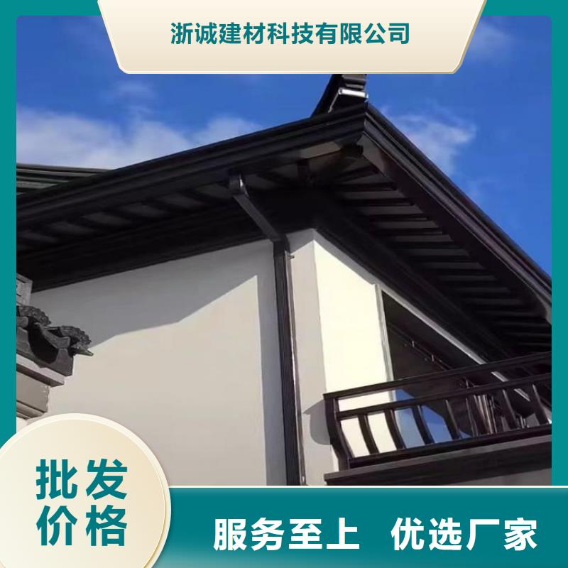彩铝水槽特点施工