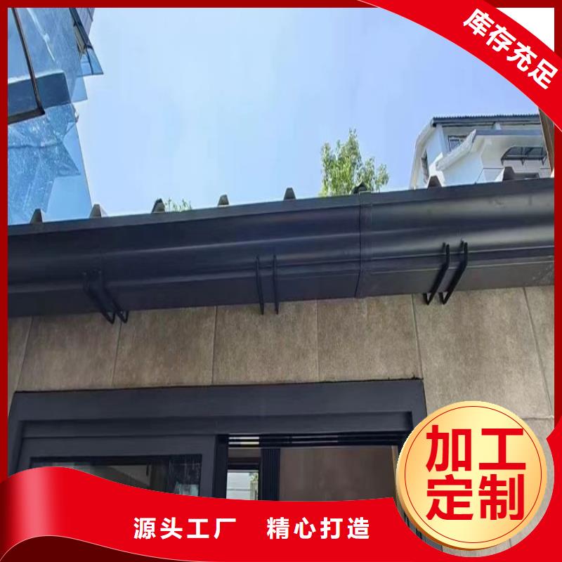 彩铝水槽特点施工