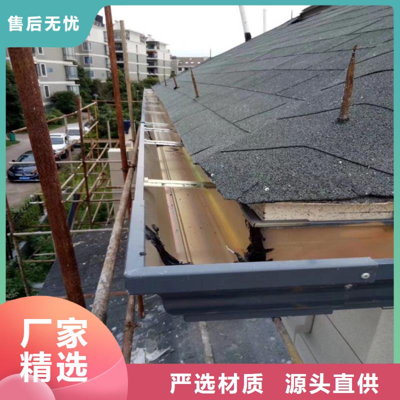 铝合金天沟水槽品质优