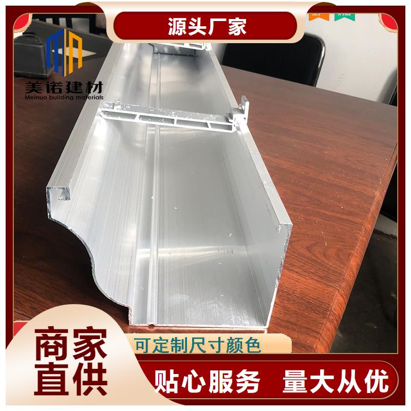 天沟厂家现货