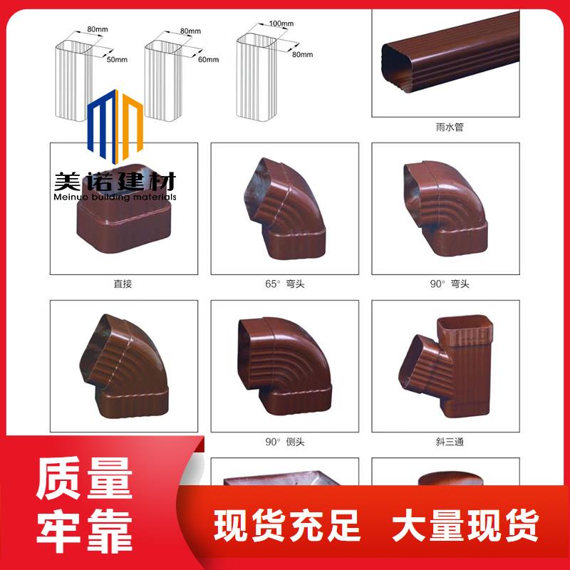 铝合金天沟厂家直销