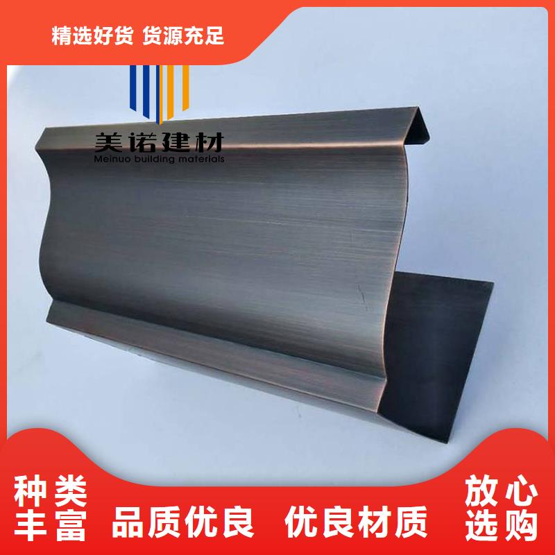 成品天沟全国发货