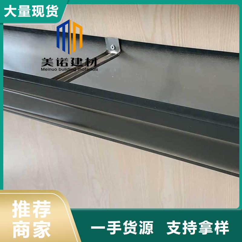 【铝合金天沟檐沟排水槽pvc天沟价格支持定制】